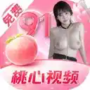 桃心视频